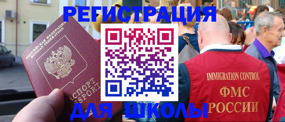 регистрация для дет. сада в Костроме