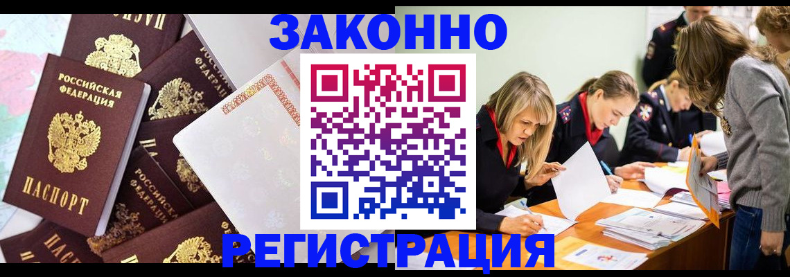 регистрация для школы в Костроме