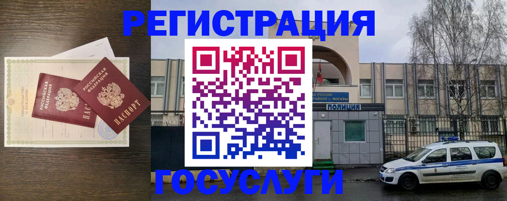 прописка паспорт в Костроме